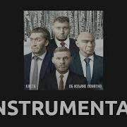 Игорёк Мусор Instrumental