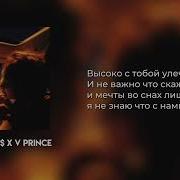 Асылым Эй Асылым Текст Песни
