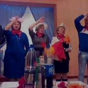 Поздравление От Пионеров