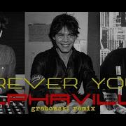 Alphaville Big In Japan Grabovski