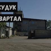 Караганда Майкудук