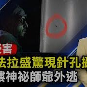 林向阳呗抄家