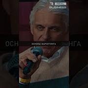 Книги Для Бизнеса