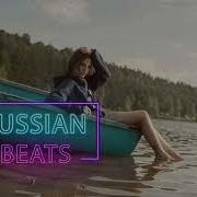 Пьяную Мари Краймбрери Ночное Движение Club Mix