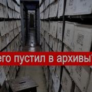 Марк Солонин Вы Увидите