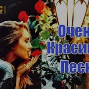 Альберт Комаров Роза Января