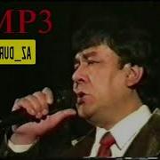 Мухаммадчон Мухиддинов Mp3