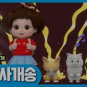 오줌싸개 뮤직비디오