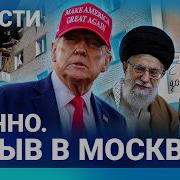 В Москву Мировую