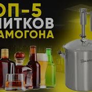 На Перегонки