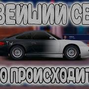 Уличный Гонки