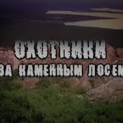 Загадки Цивилизации