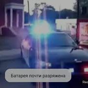 Крутая Полицейская Сирена Смотреть Всем