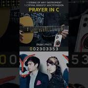 1 Prayer In C Разбор