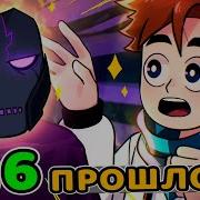 Идеальный Мир 26 Серия