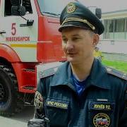 Пожарная Машина Газ Новосибирск