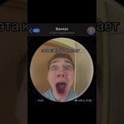 Это Как Будто Он Поёт