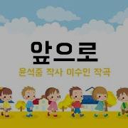 김소을 동요