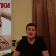 Минаев The Телки