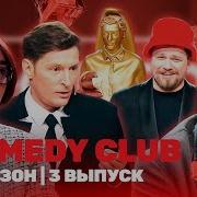 Передачи Тнт Юмор