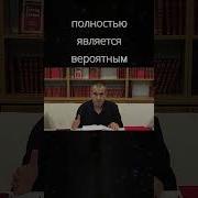 Сотворение Мира Ислам