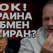 Вторжение Книга 2