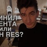 Г Сукачев В Формате Hires