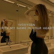 Ivoxygen