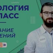 Биология 6 Класс Параграф 17