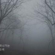 이름모를소녀