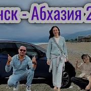 На Природу На Машине