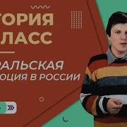 История России 10 Класс Часть 2 Фгос Горинов