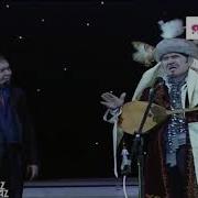 Шаншар Сал Сери