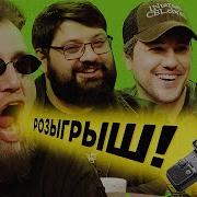 Ежи Десятидневное Видео