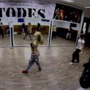 Todes Аркадия 1