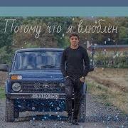Музыка Ramil Hasanov
