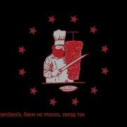 Kebab Boy Aarne Lil Krystalll