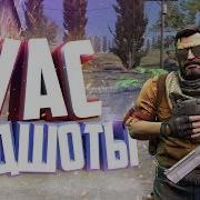 Очень Жесткие Хедшоты Cs Go Монтаж