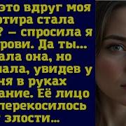 В Моей Квартире