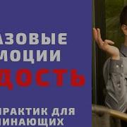 Каридзе Укрепление Иммунитета