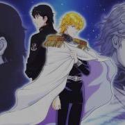 Legend Of Galaxy Heroes