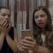 Звонок На Мистический Номер Нам Ответили