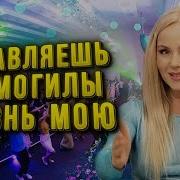 Псалом 102 Благослови Душа Моя Господа Юлия Салтаненко