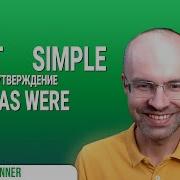 Весь Английский Язык В Одном Курсе English Galaxy Английский С Нуля Уроки Английского Языка Урок 40