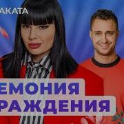 Дом 2 Конкурс