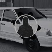 Все Осталось Также Не Хуя Не Изменилось