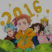 Animerap Реп Про 7 Смертных Грехов Nanatsu No Taizai Rap 2016