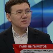 Сегодня Итоговая Программа Промо