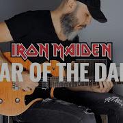 Kfir Ochaion Fear Of The Dark