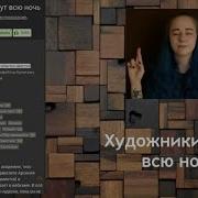 Сводный Брат Артон